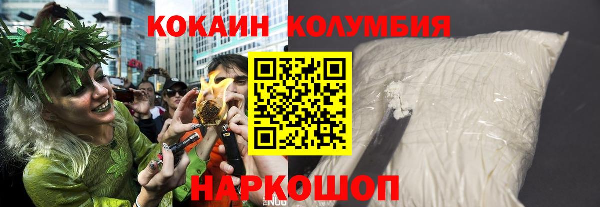 Арзамас  Кокаин 99%  Вход с VPN  Кокаин 97% 
