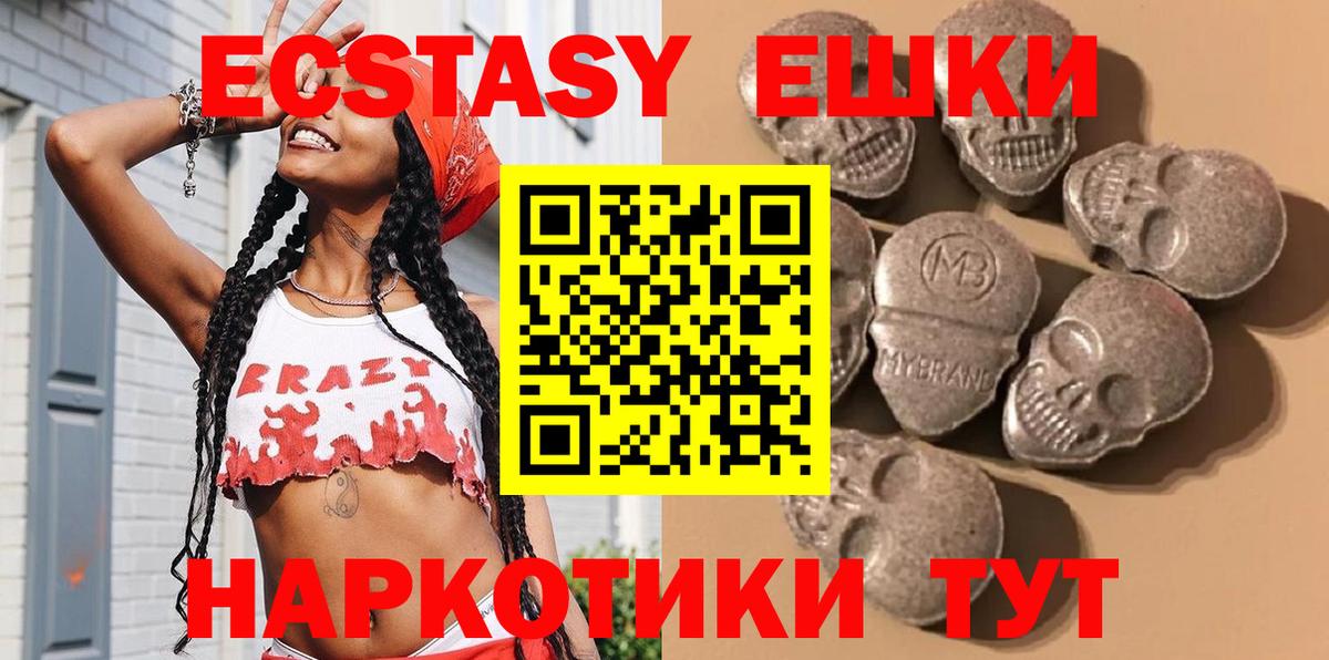 Ecstasy бентли Арзамас
