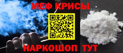прущая мука Краснознаменск