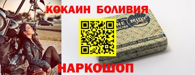 бутик Будённовск