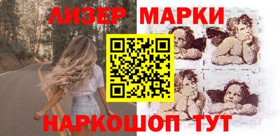 бутик Будённовск