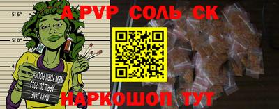 бутик Будённовск