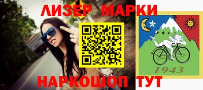 бутик Будённовск