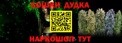 бутик Будённовск