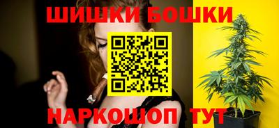 бутик Будённовск