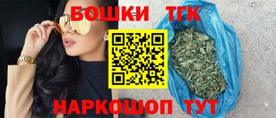 бутик Будённовск
