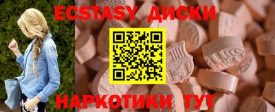кокаин VHQ Бузулук