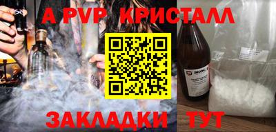 MDMA Краснодар