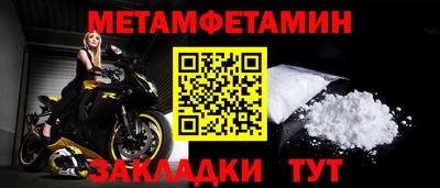 кокаин VHQ Бузулук