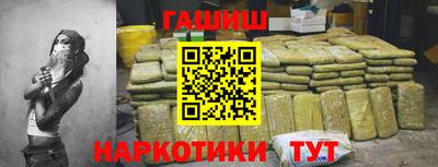 бутик Будённовск