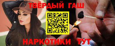 кокаин VHQ Бузулук