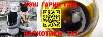 кокаин VHQ Бузулук