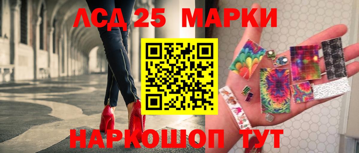 ЛСД экстази ecstasy Арзамас