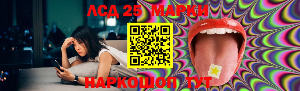 Лсд 25 экстази кислота  Вход с VPN  LSD-25 экстази  ЛСД экстази ecstasy  Арзамас 