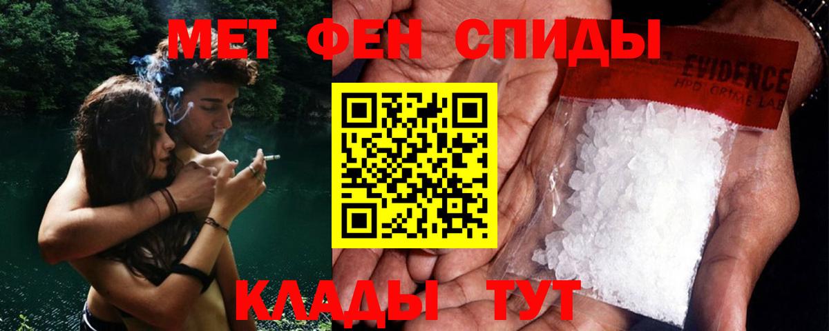 Метамфетамин мет  Метамфетамин мет  Вход с VPN  Арзамас 