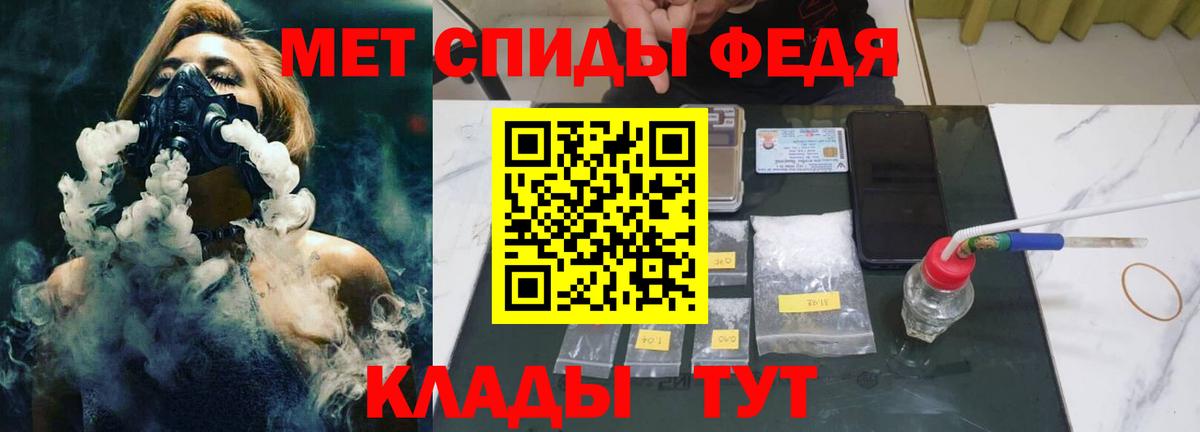 А ПВП СК   МАРИХУАНА  Cocaine  Вход с VPN  АМФ кристаллы  Арзамас  Меф МЯУ МЯУ  