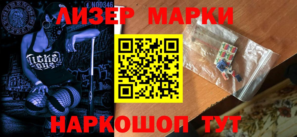 Арзамас  Марки N-bome  Вход с VPN  Марки N-bome 1,5мг 