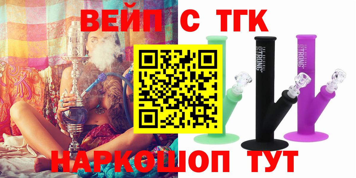 Дистиллят ТГК жижа Арзамас