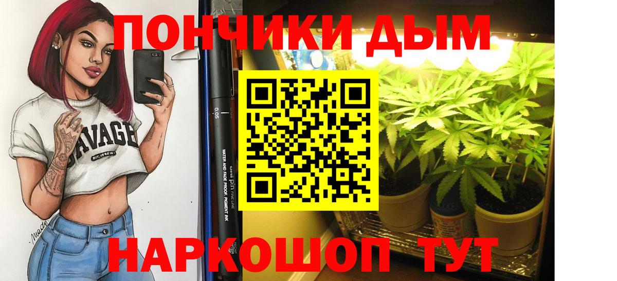 Арзамас  Конопля конопля  Конопля OG Kush  Конопля гибрид  Вход с VPN  Канабис OG Kush 